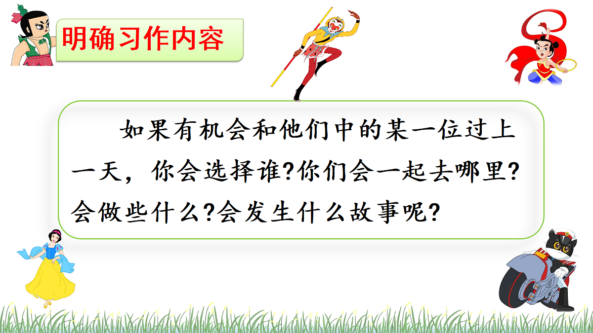 18614472第6页