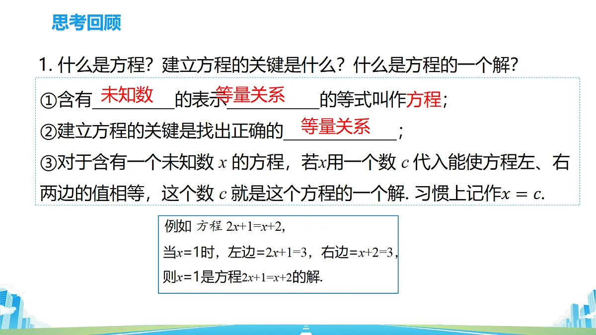 18614483第3页