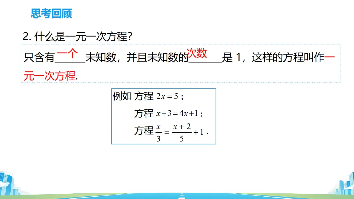 18614483第4页