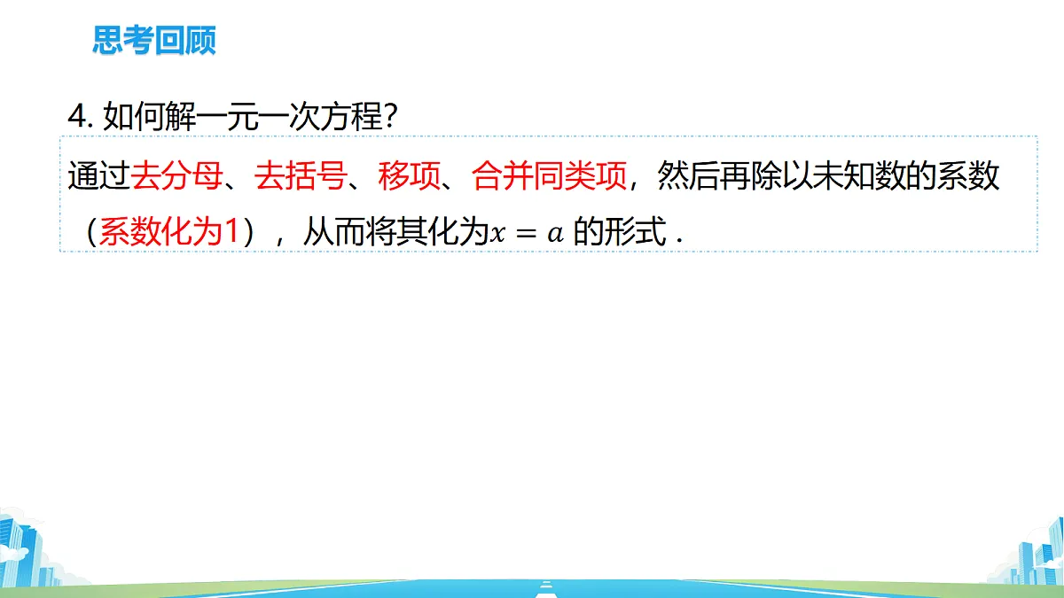 18614483第6页
