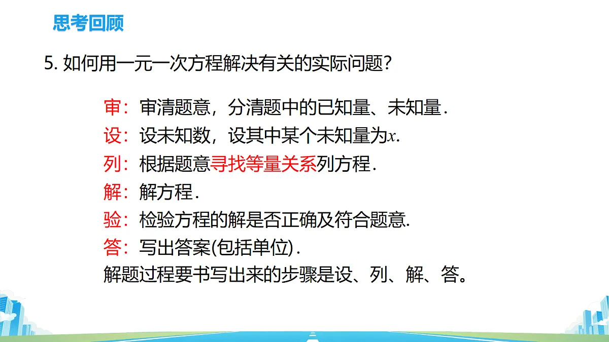 18614483第7页