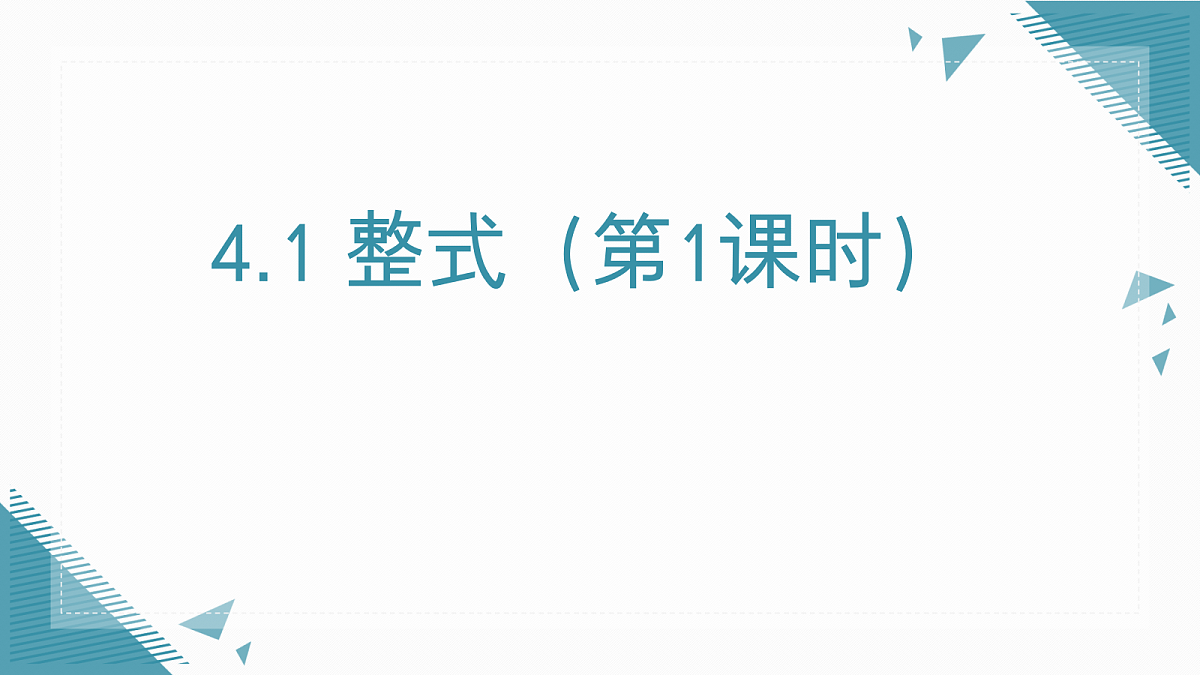 18614580第1页