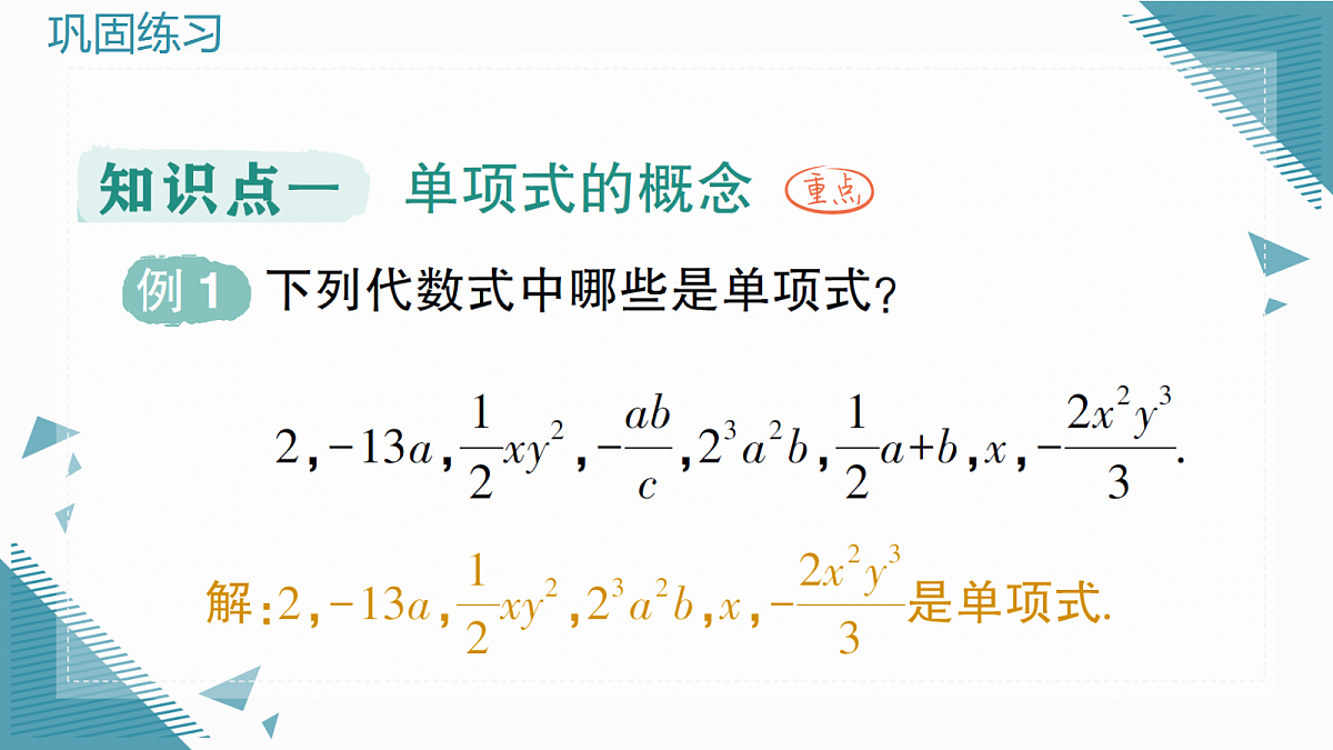 18614580第2页