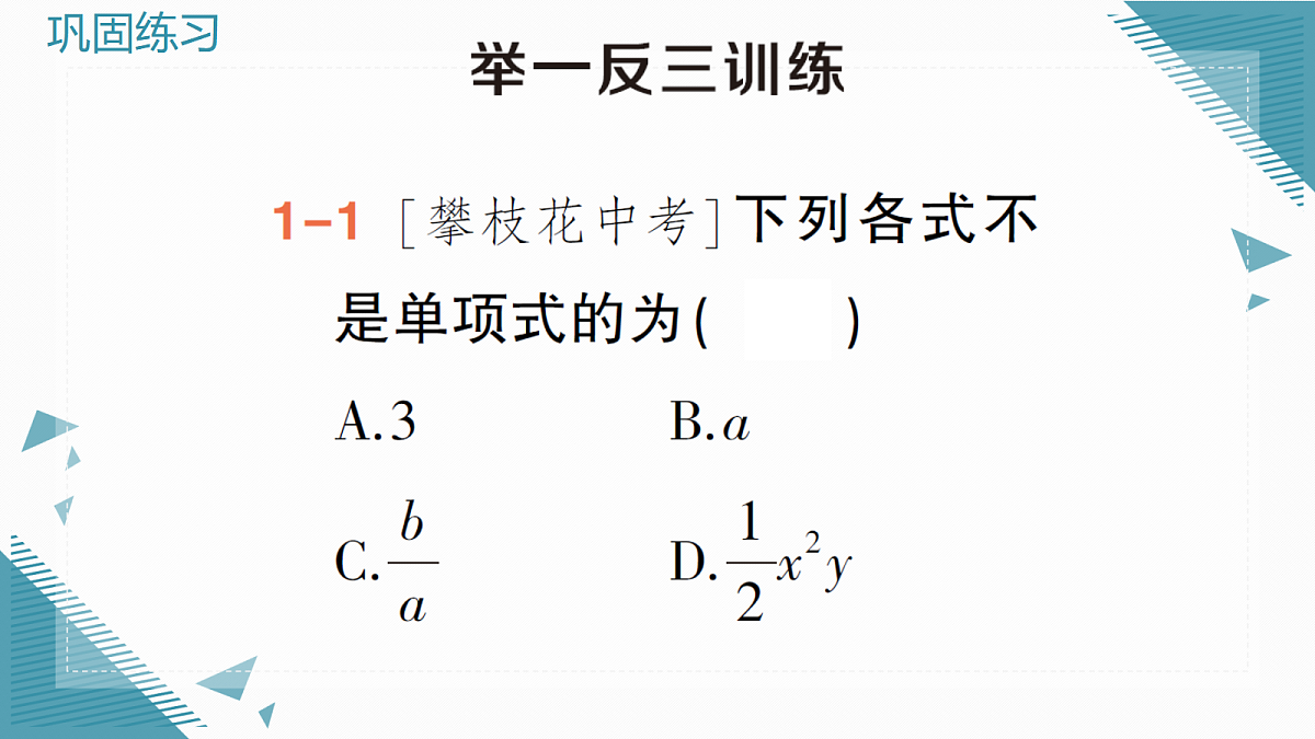 18614580第3页
