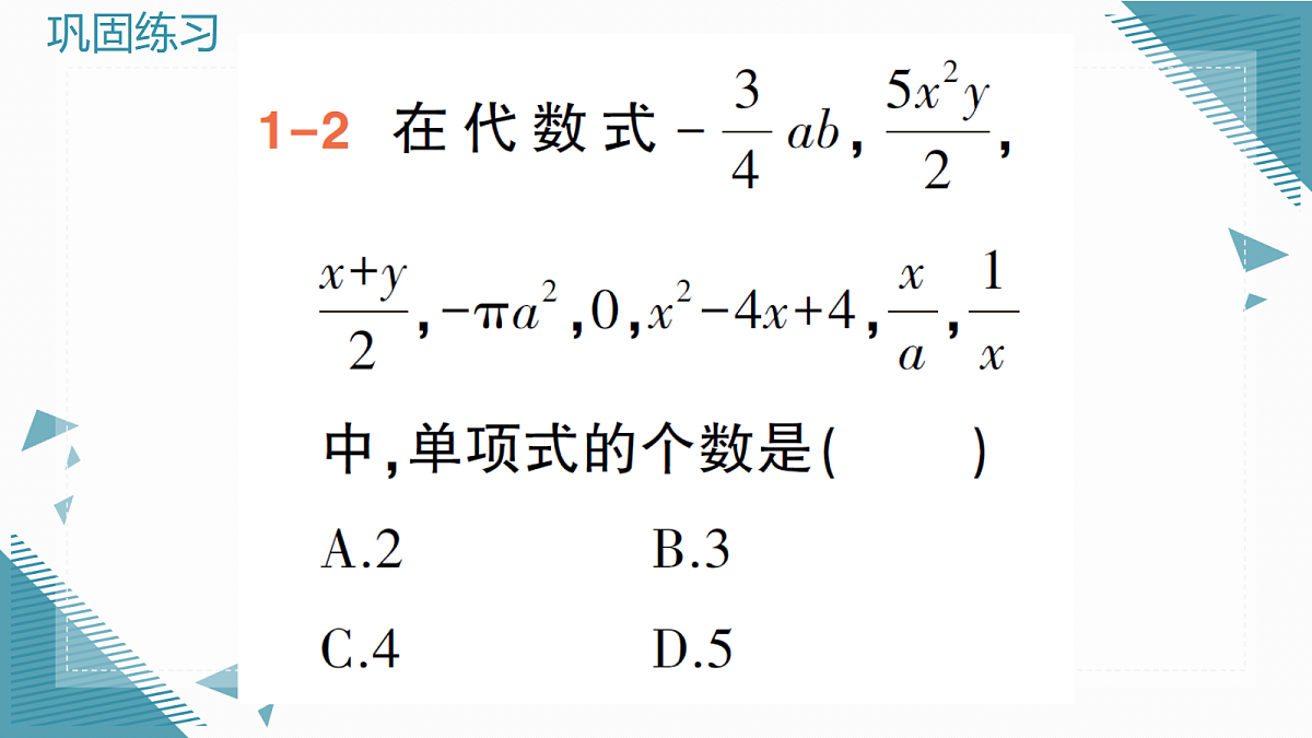 18614580第4页