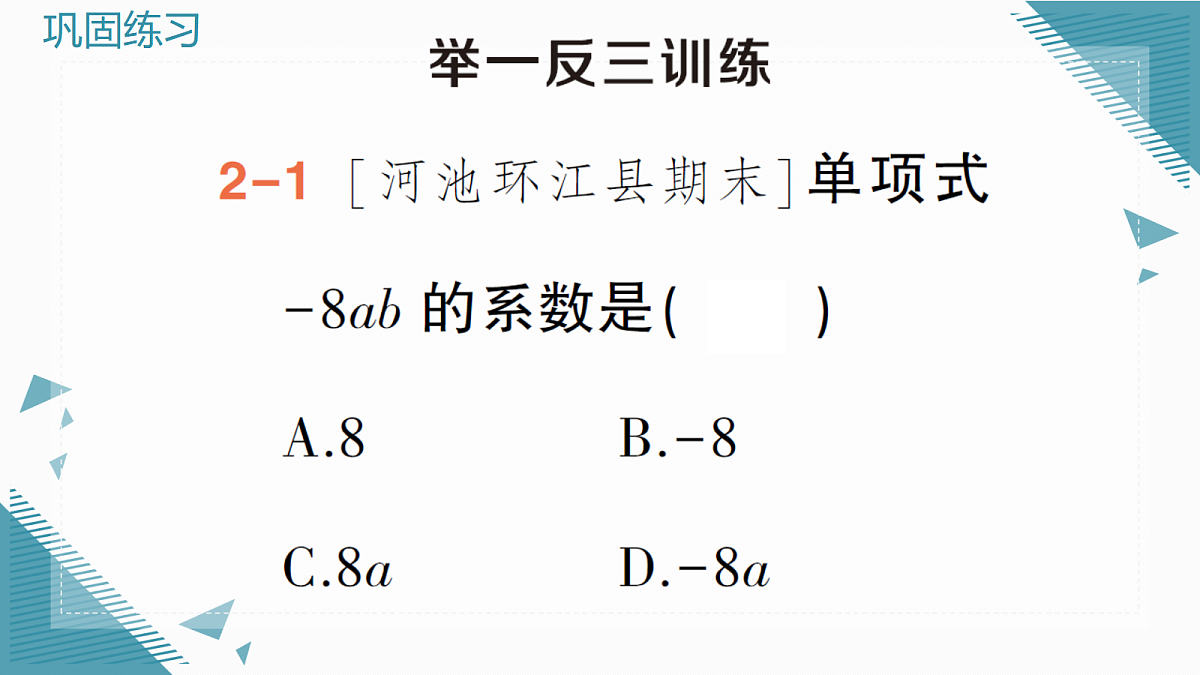 18614580第6页