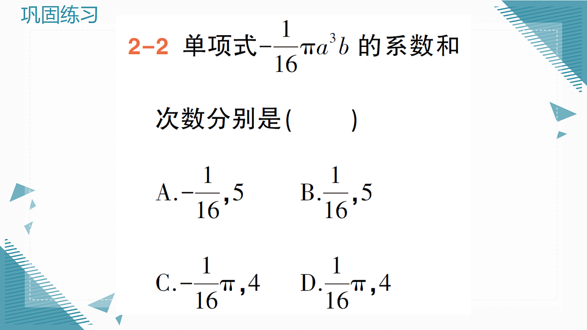 18614580第7页