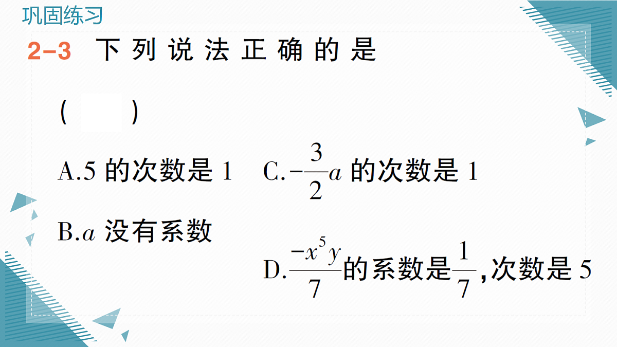 18614580第8页