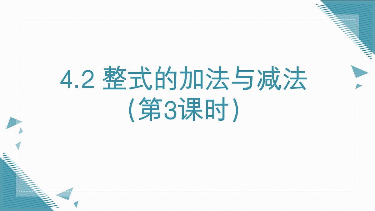 18614590第1页