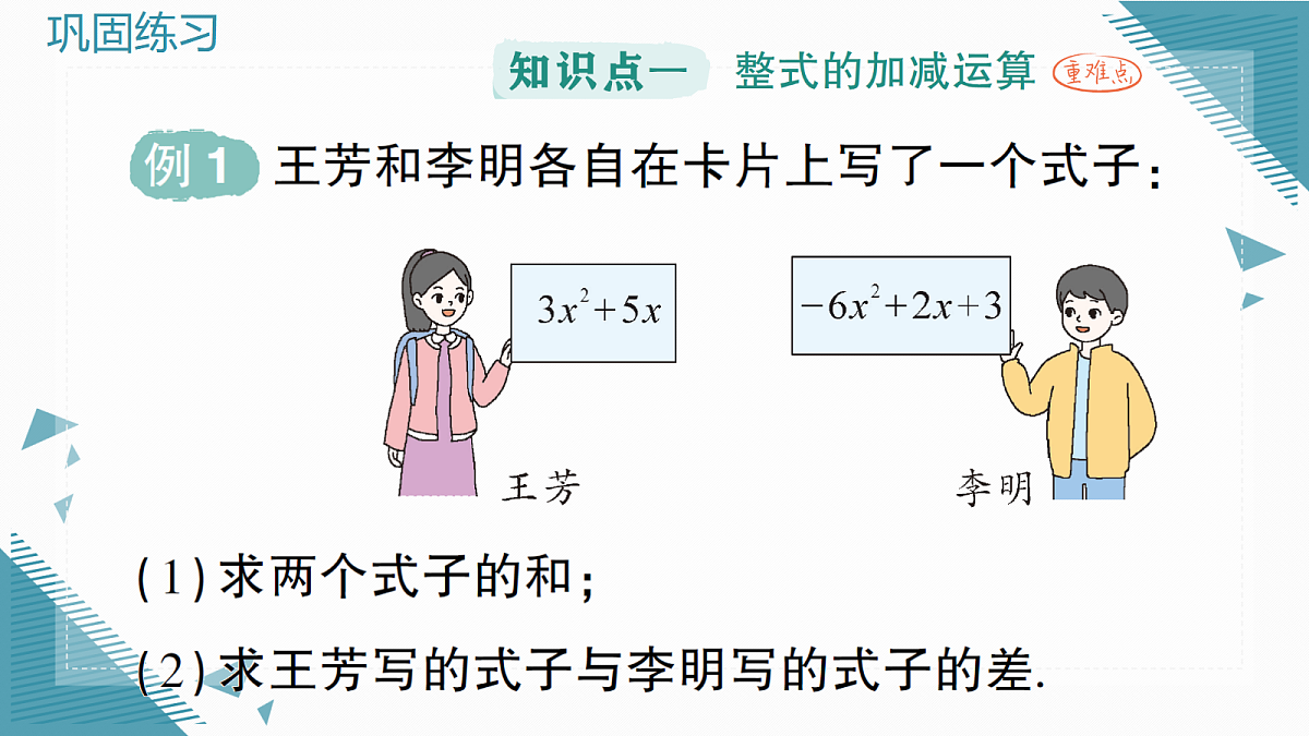18614590第2页