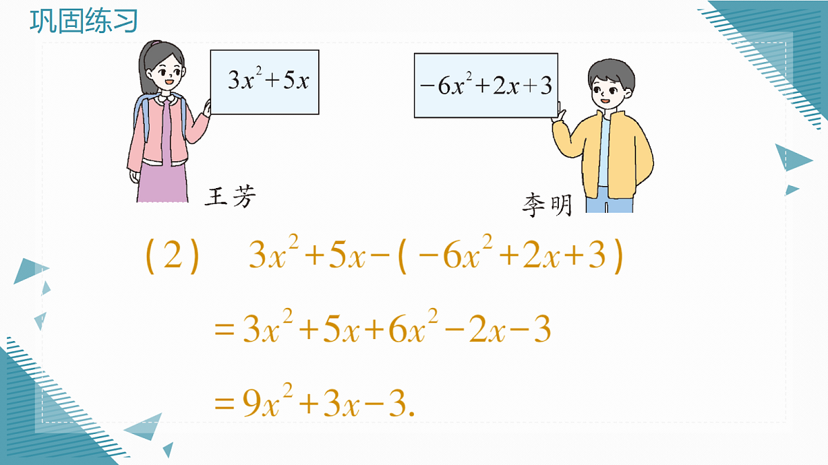 18614590第4页