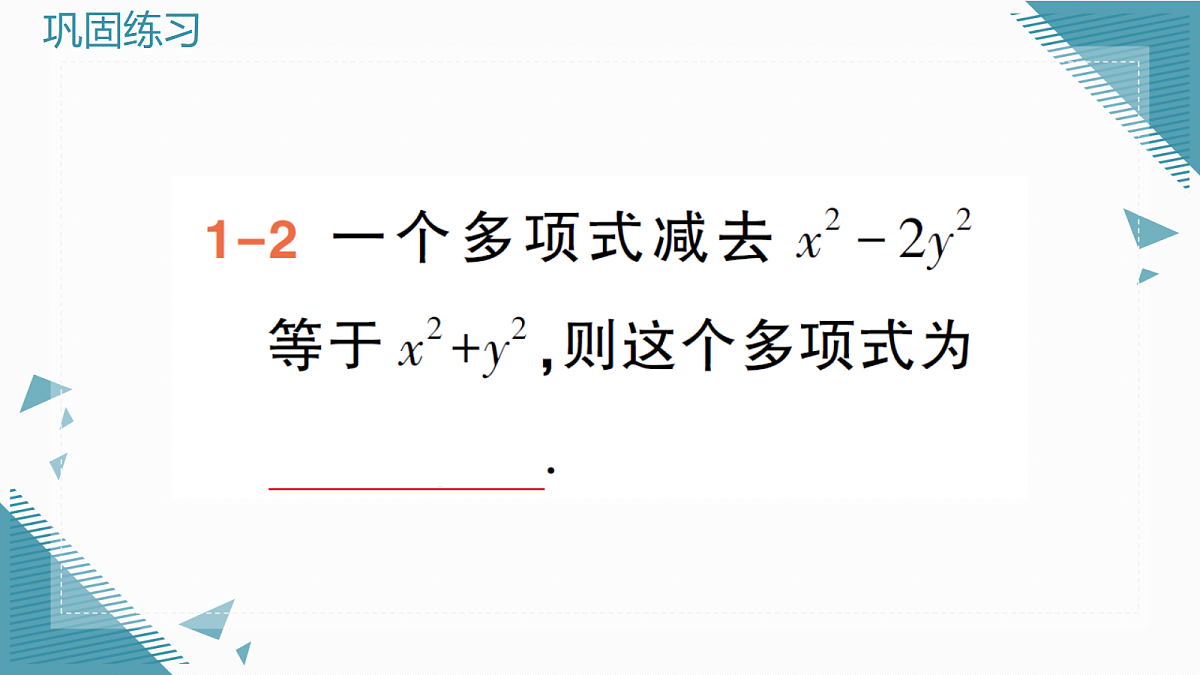 18614590第6页