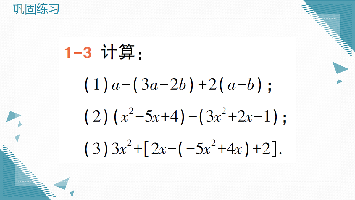 18614590第7页