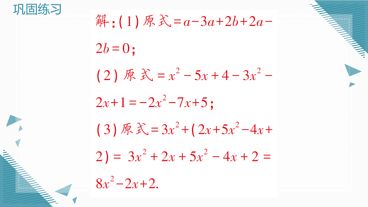 18614590第8页