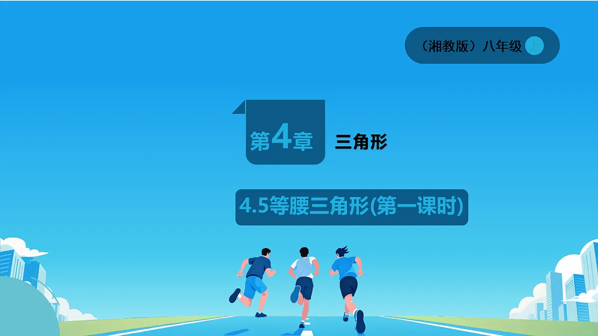 18614594第1页