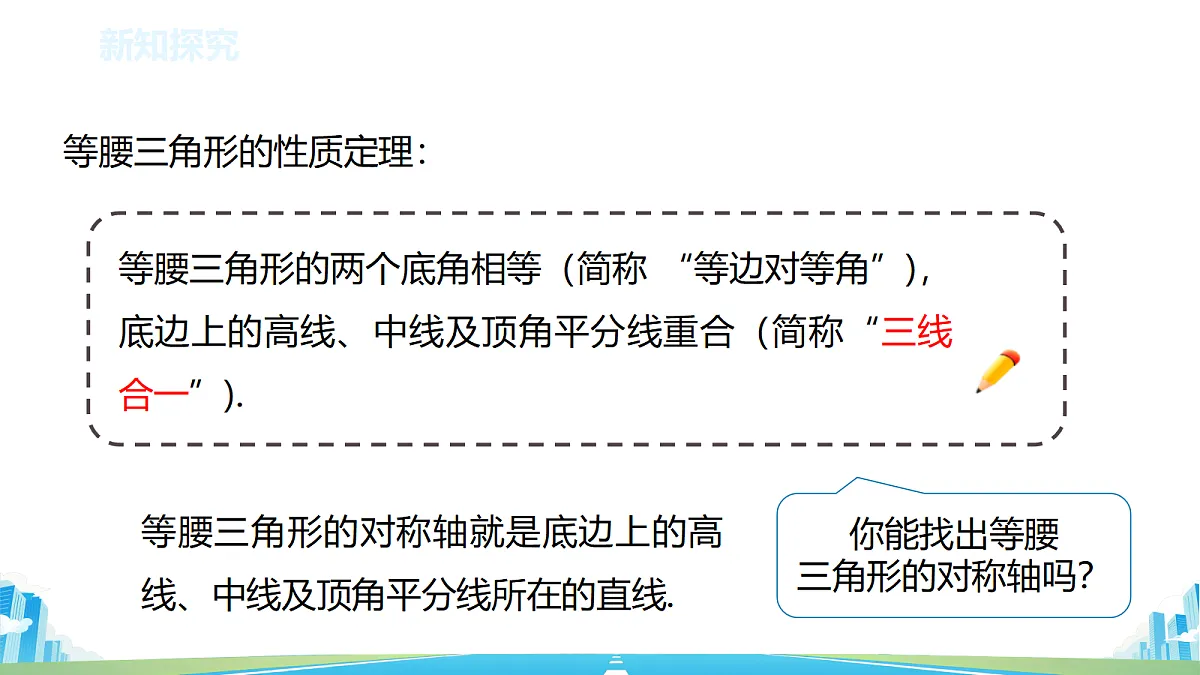 18614594第7页