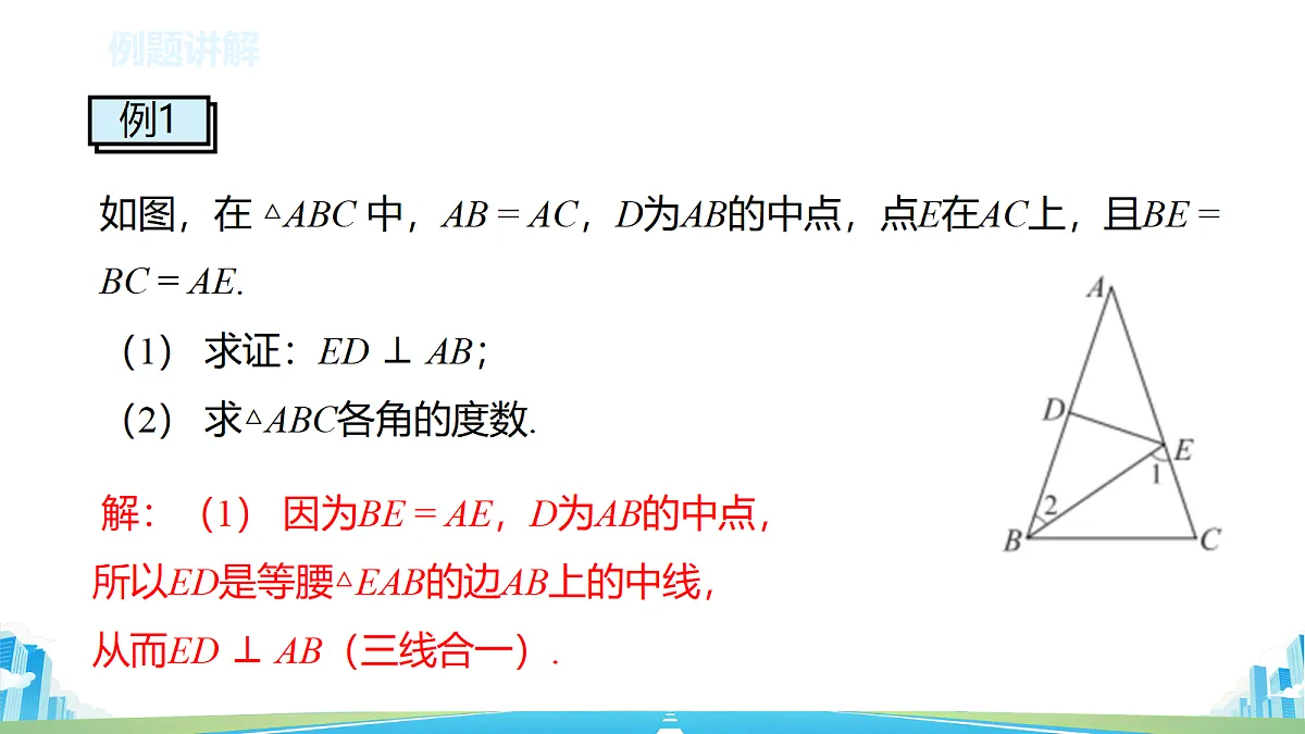 18614594第8页