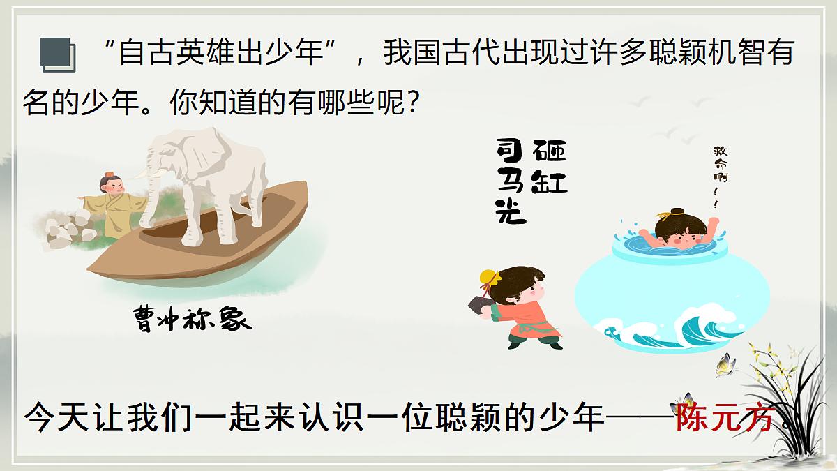 18615043第1页