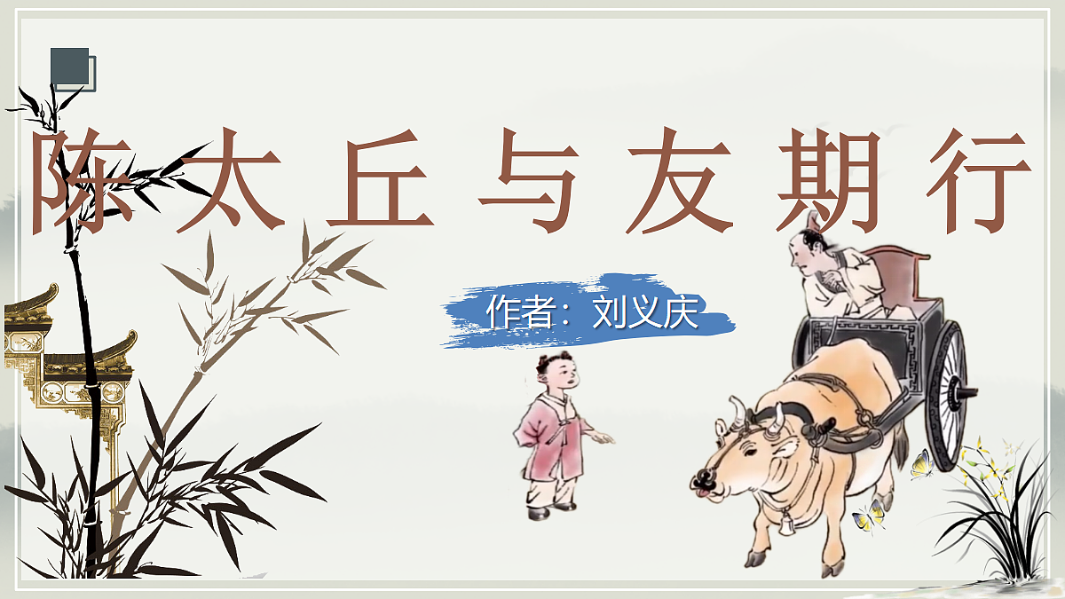 18615043第2页