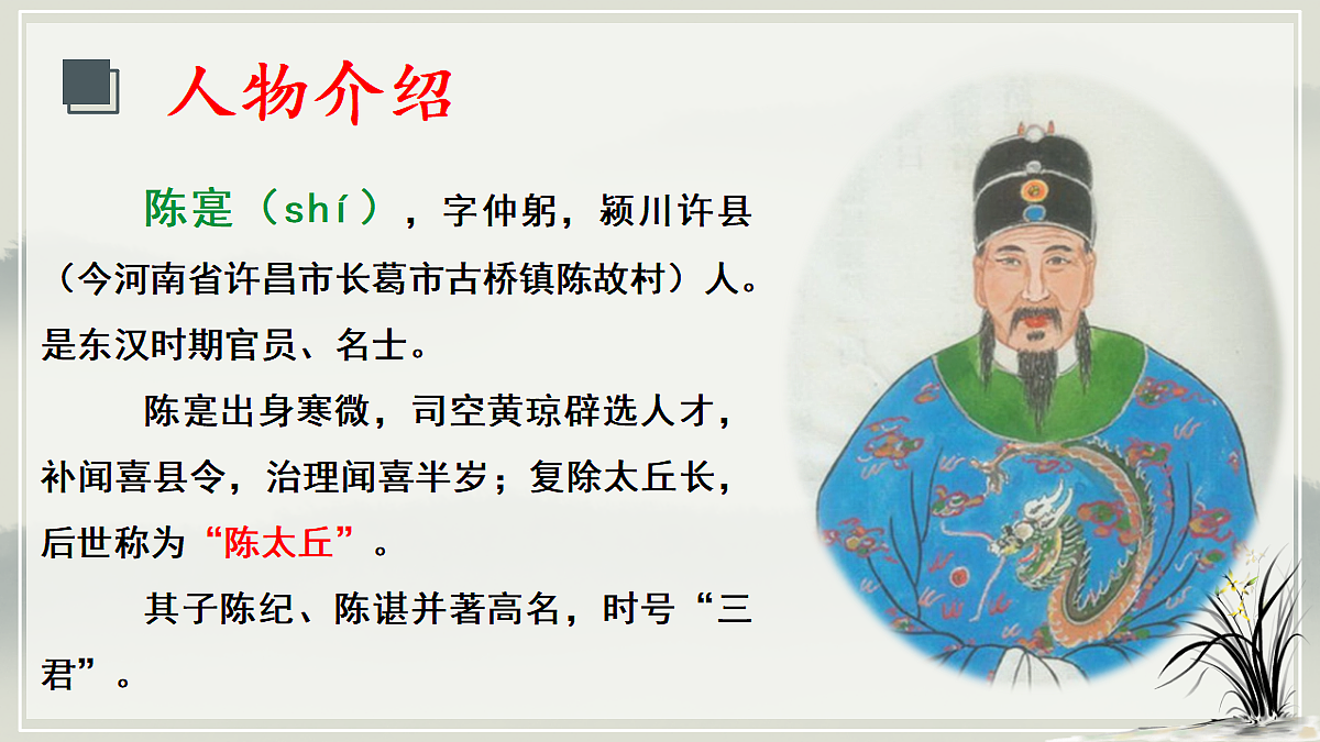 18615043第6页