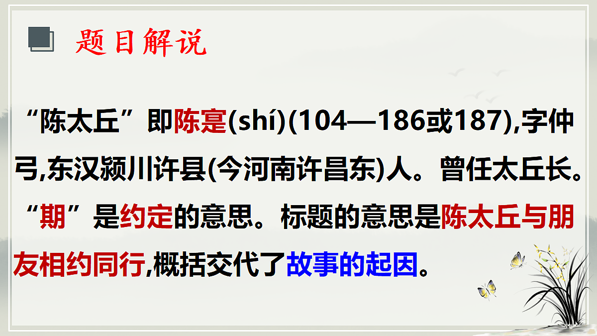 18615043第8页