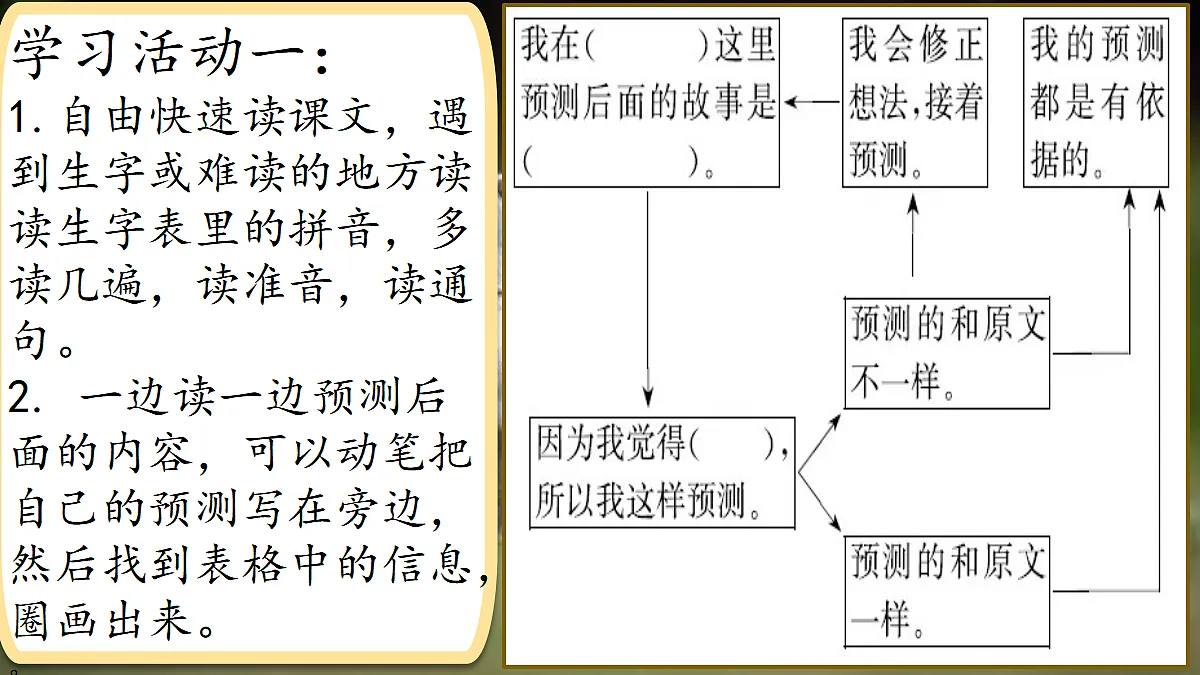 18616823第2页