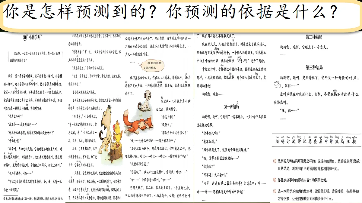 18616823第5页