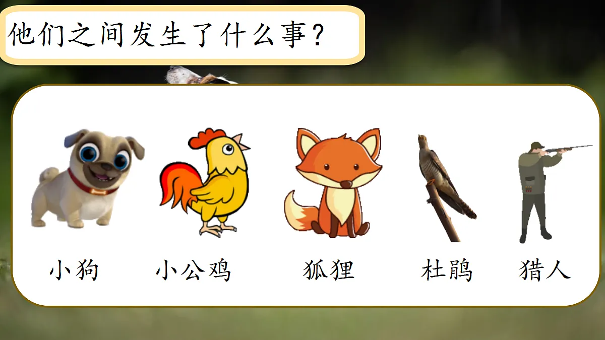 18616823第6页