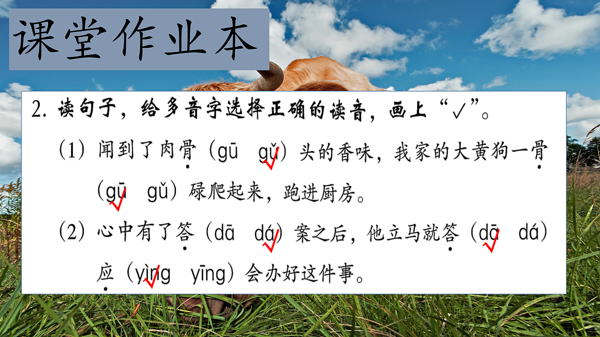 18616824第7页