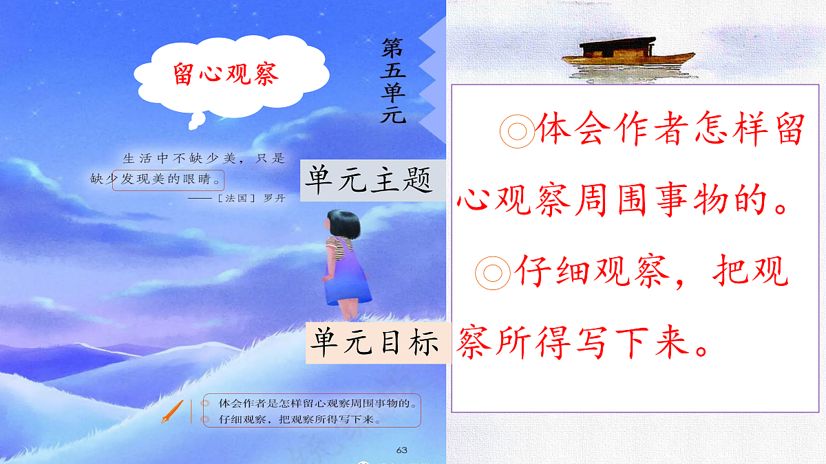 18616826第1页
