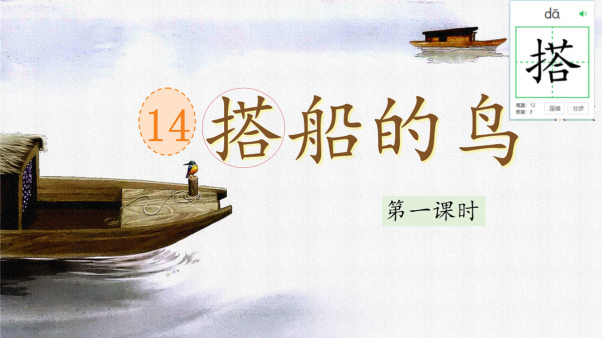 18616826第3页