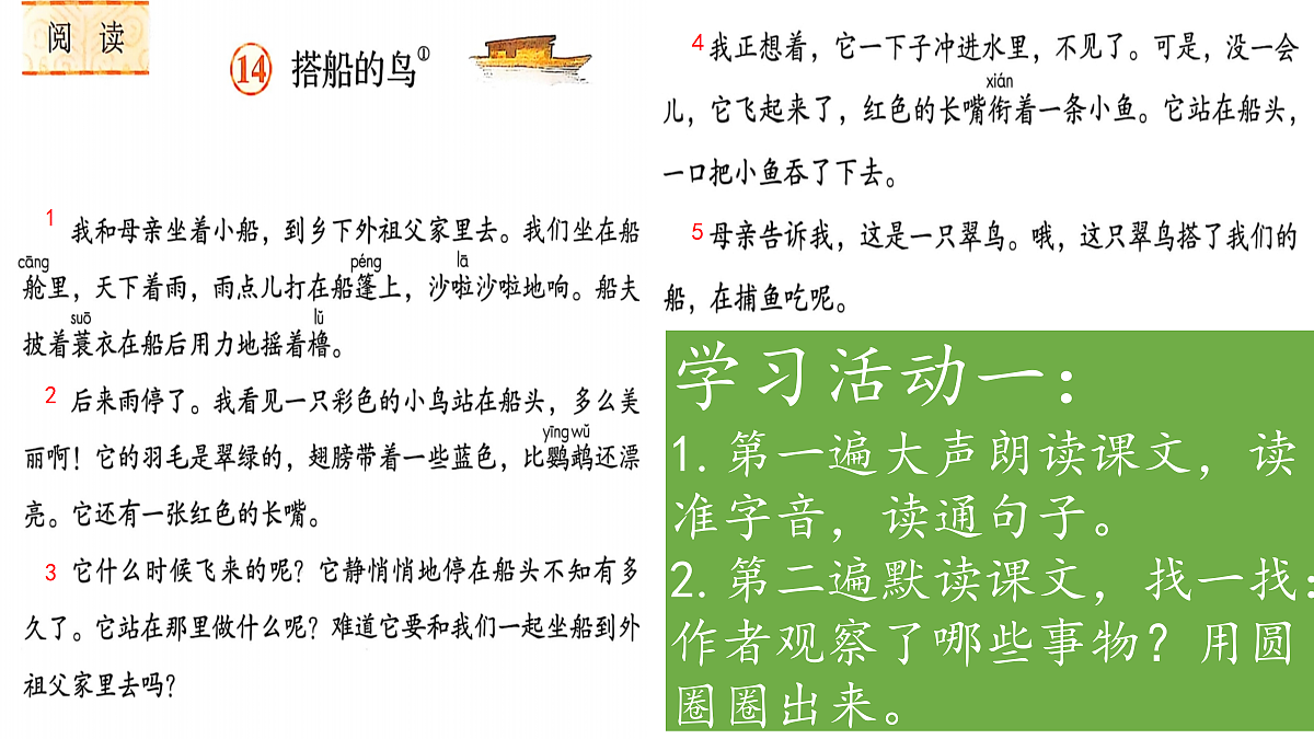 18616826第4页