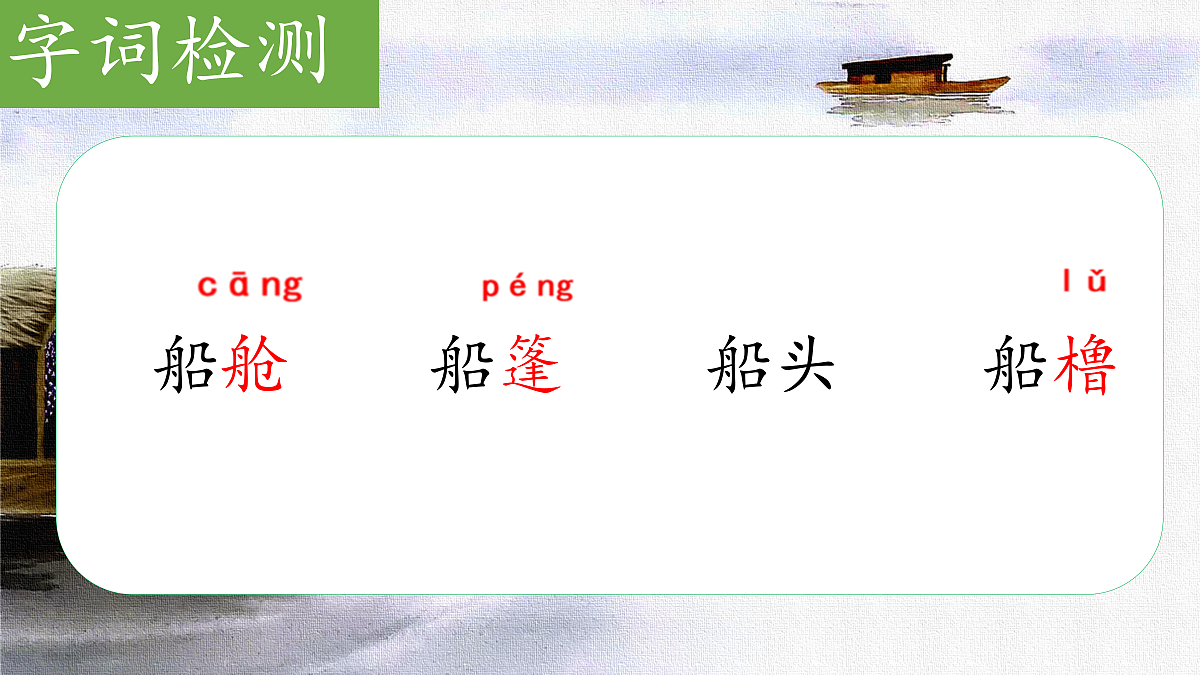 18616826第5页