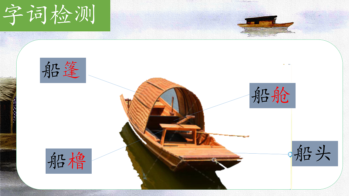 18616826第6页