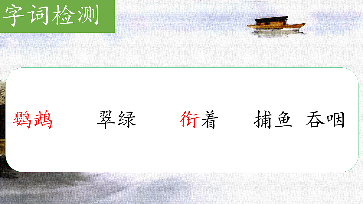 18616826第7页