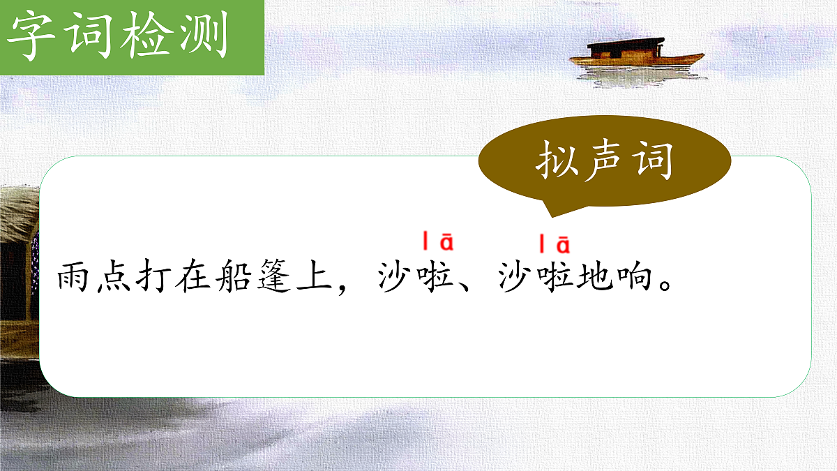 18616826第8页
