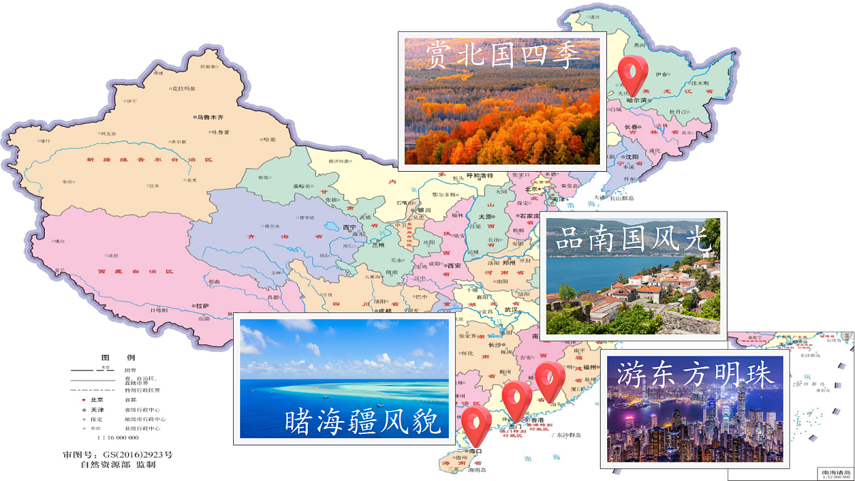 18616829第1页