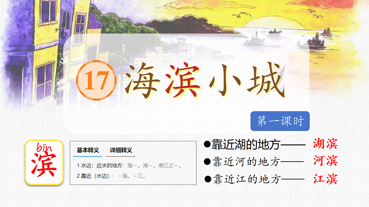 18616829第2页