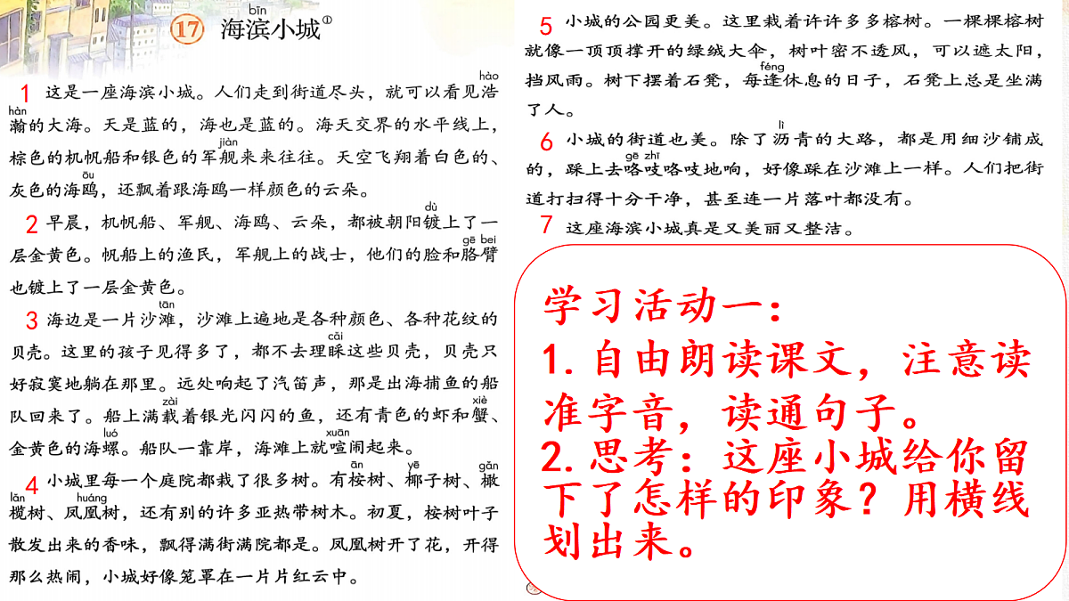 18616829第3页