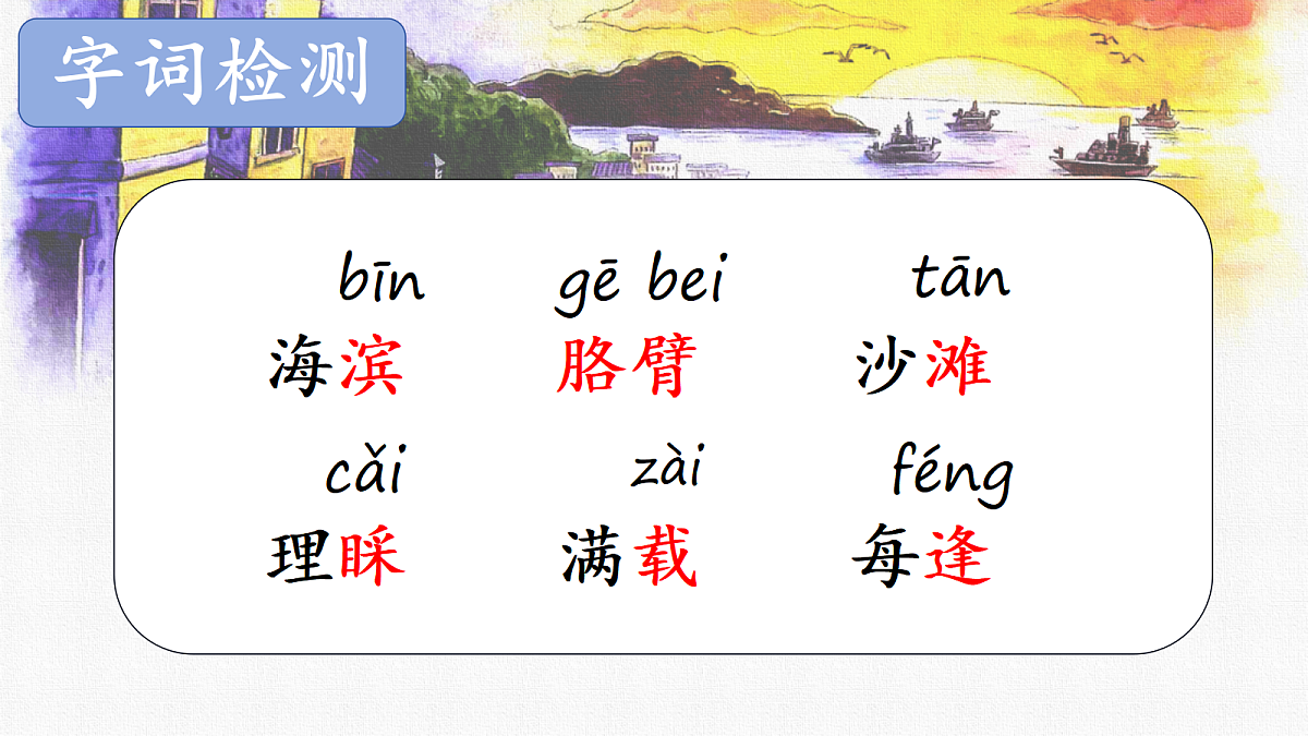 18616829第4页