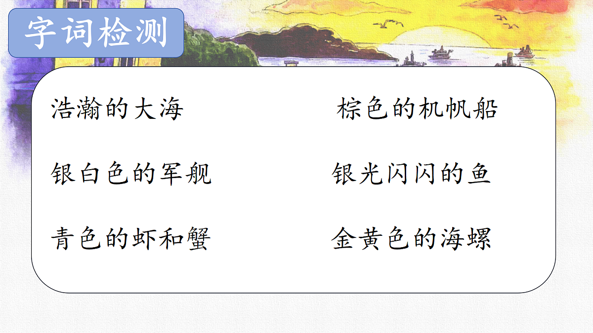 18616829第5页