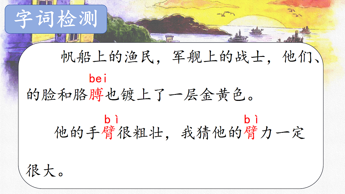 18616829第6页