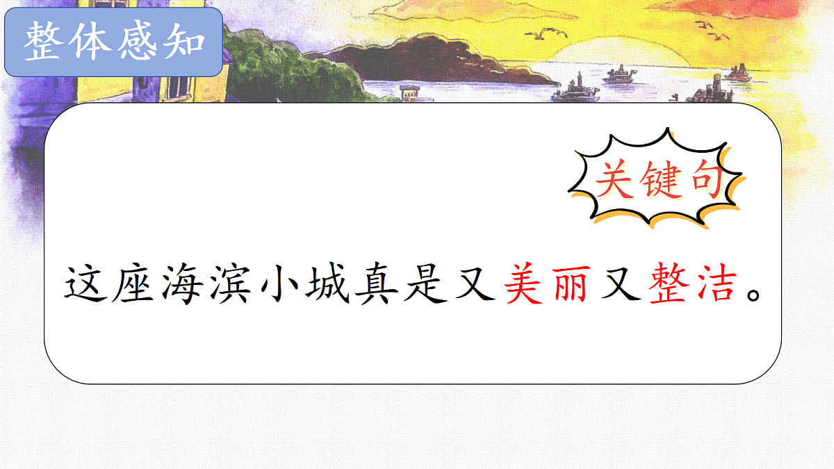 18616829第7页