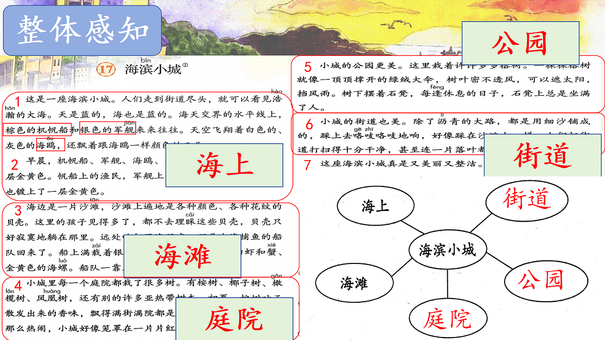 18616829第8页