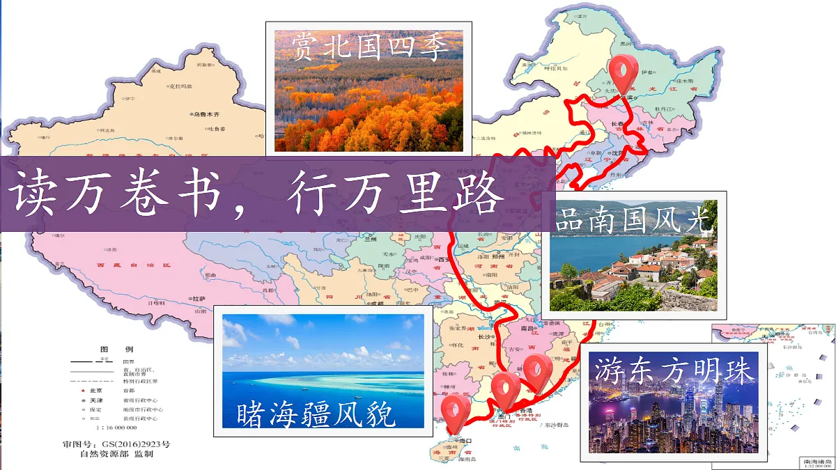 18616831第1页
