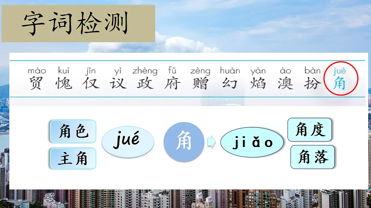 18616831第4页