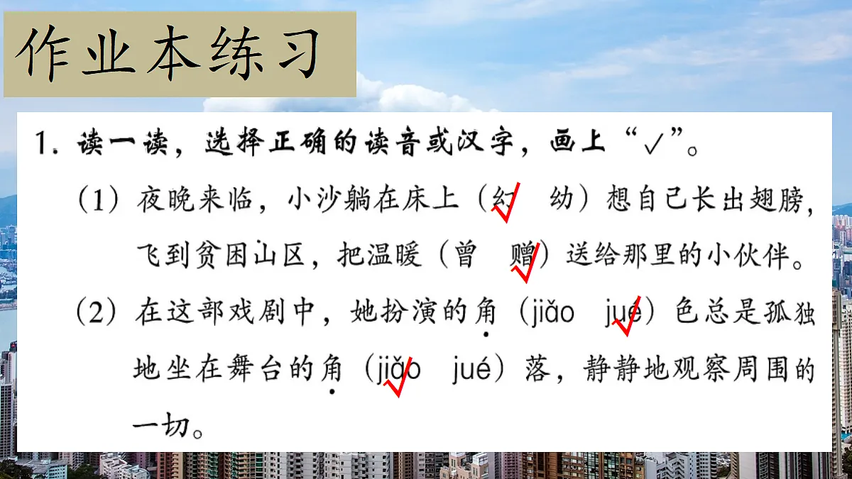 18616831第5页