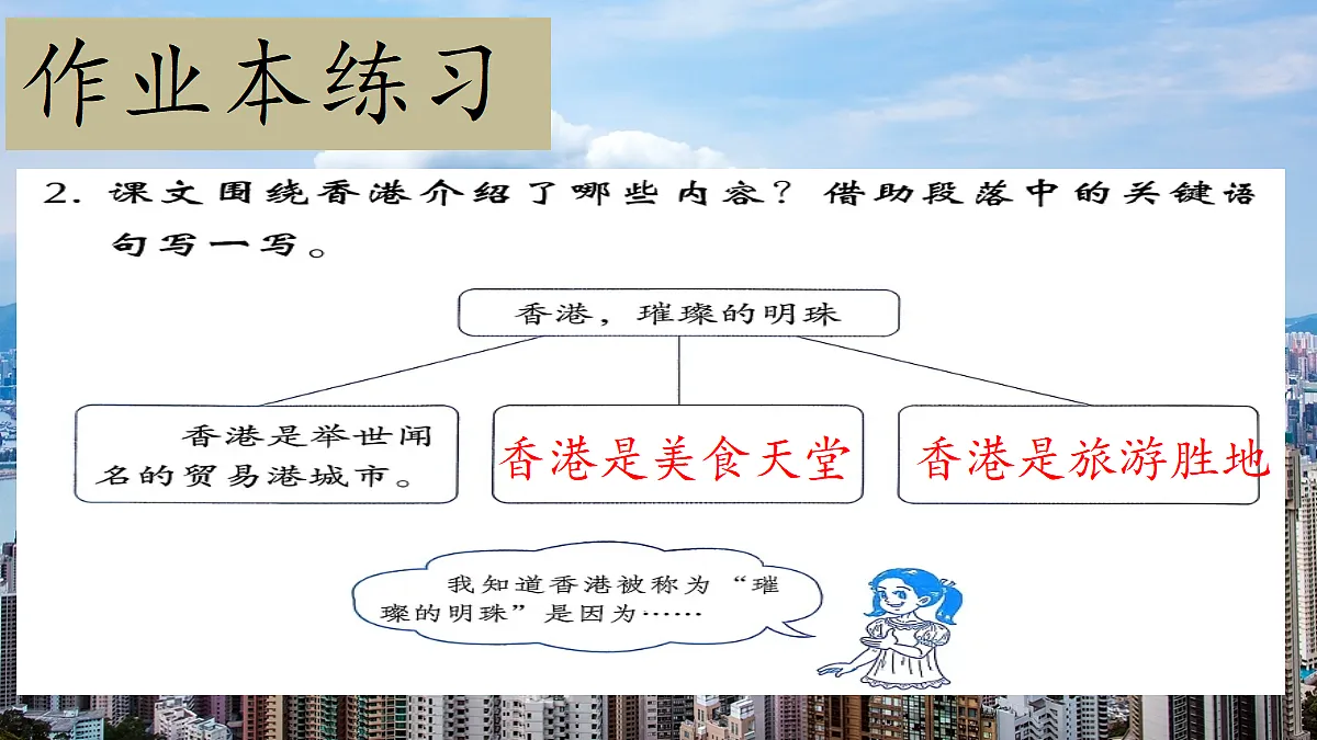 18616831第7页