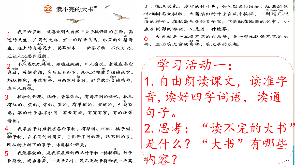18616833第3页