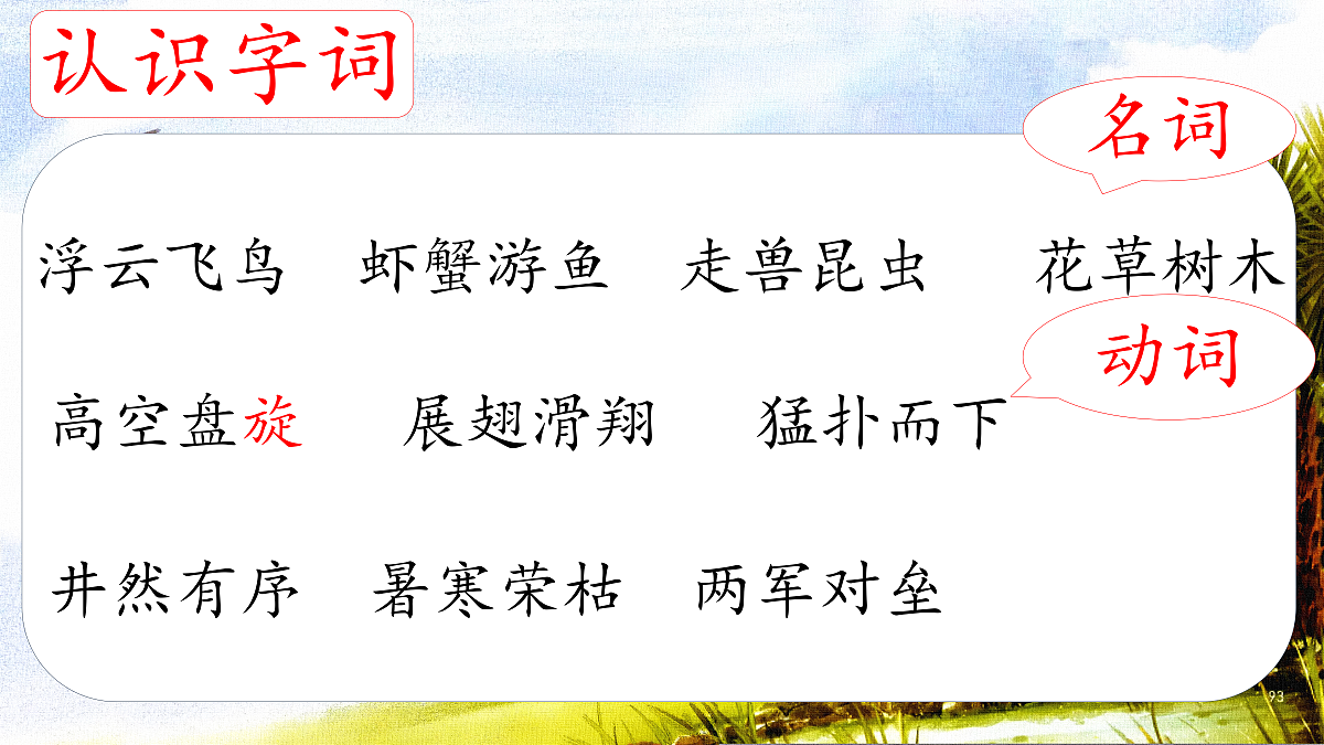 18616833第4页